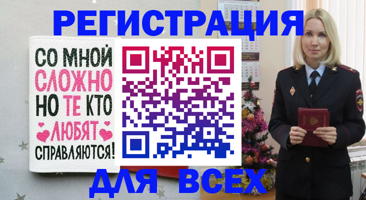 прописка ребенка в Кирсе