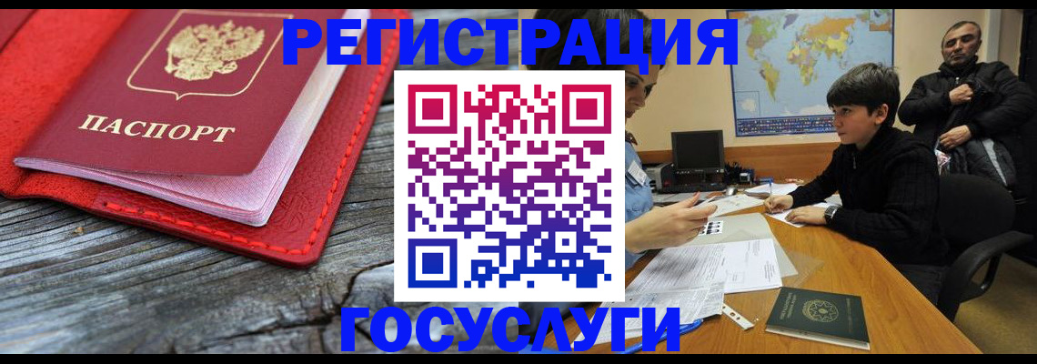 прописка поиск в Кирсе