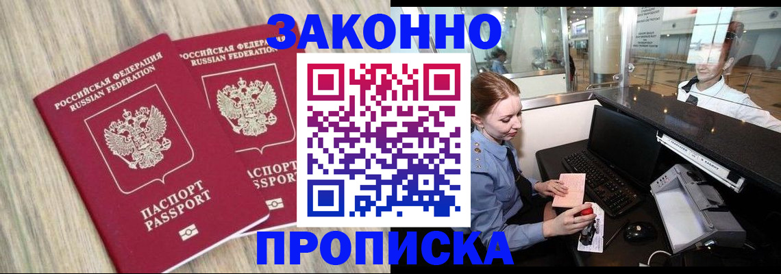 регистрация для дет. сада в Кирсе
