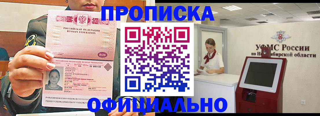 найти адрес прописки в Кирсе