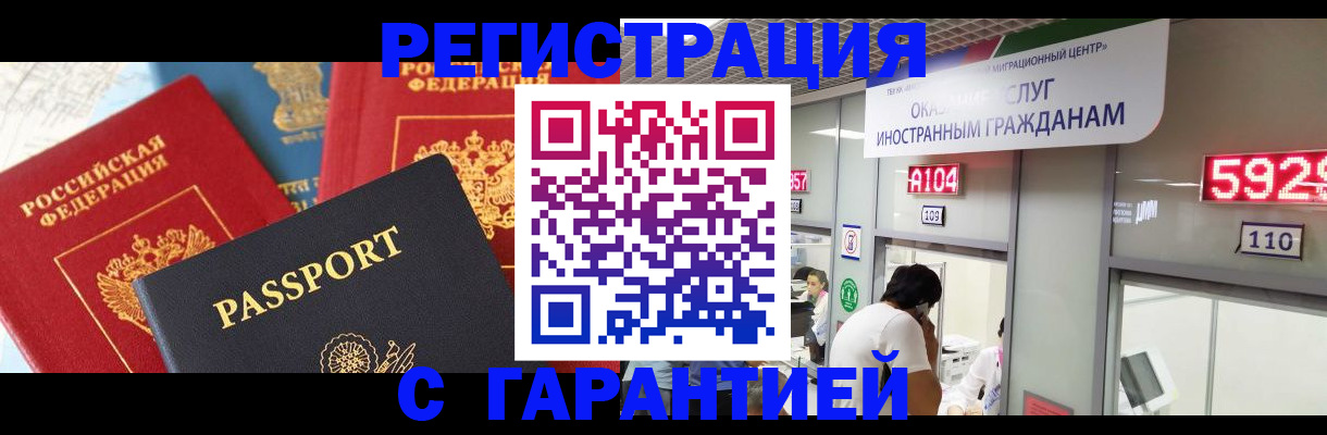 временная регистрация поиск в Кирсе